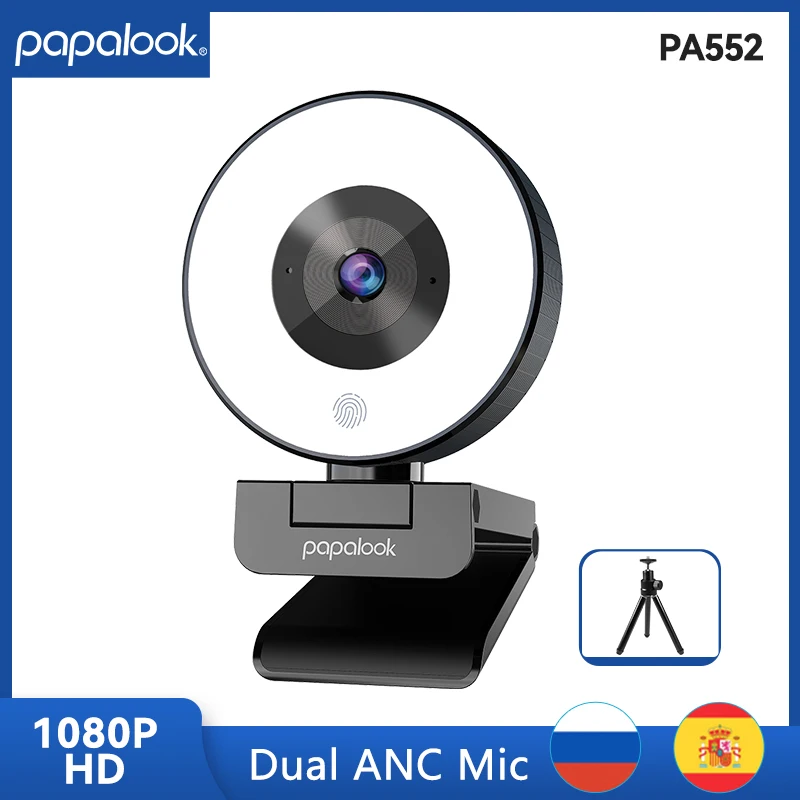 Веб-камера PAPALOOK PA552 FHD 1080P 30FPS для прямой трансляции USB веб-камера с