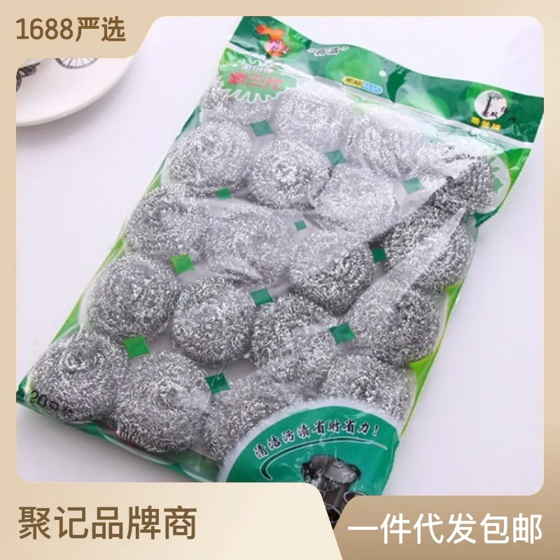 

Kitchen Supplies Brush Dishes Brush Pots Home High Zinc Wire Ball Cleaning Ball Cleaning Brush 20Pcs Cleaning Tools Accessories