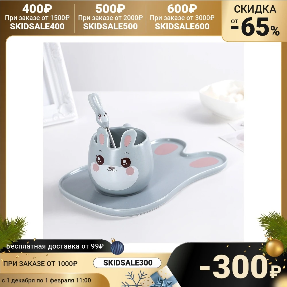 Набор чайный Зайка 3 предмета: чашка 200 мл ложка подставка 22×15 см цвет серый | Дом и