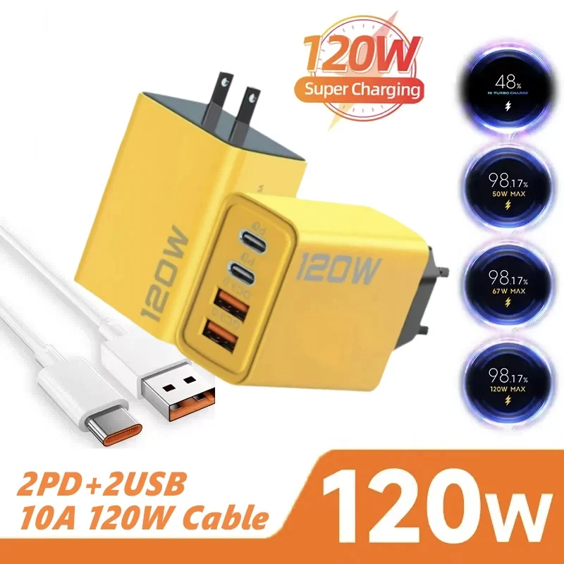 10A 120W сверхбыстрый зарядный кабель сверхбыстрое зарядное устройство 4-портовое