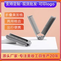 youpin dual purpose comb portable collapsible travel comb folding comb anti static travel small comb