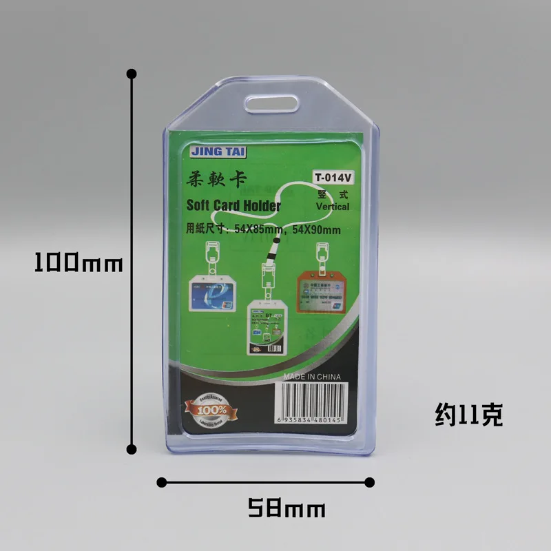 Протектор для 2 карт с ремешком школы и офиса | Канцтовары дома