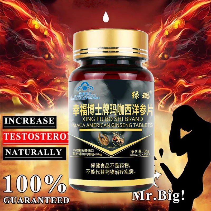 

Black Maca Root Extracts Energy Booster Improve Function Men Physical Strength Ginseng to Powder Herbal Tonic.