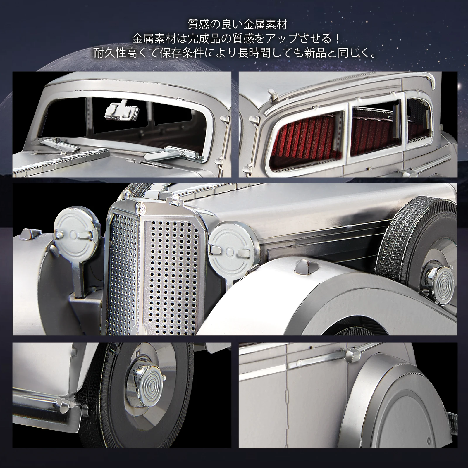 Piececool 3D металлические пазлы пуленепробиваемый седан 770k DIY набор моделей