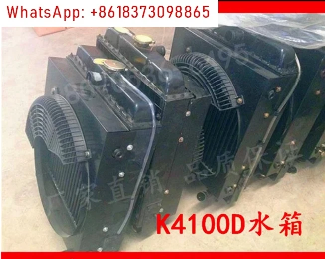 Оригинальный радиатор для деталей двигателя Weifang 495D 495ZD K4100D K4100ZD/детали
