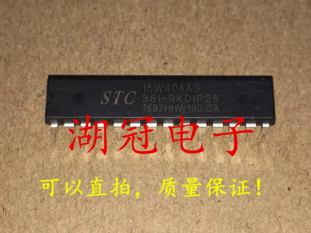 

Free shippingSTC15W404AS DIP28 STC15W404AS-35I-SKDIP28 (10pcs)