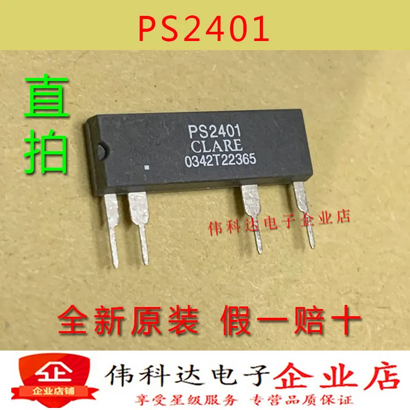 

Бесплатная доставка PS2401 ZIP4 SCR 10 шт.