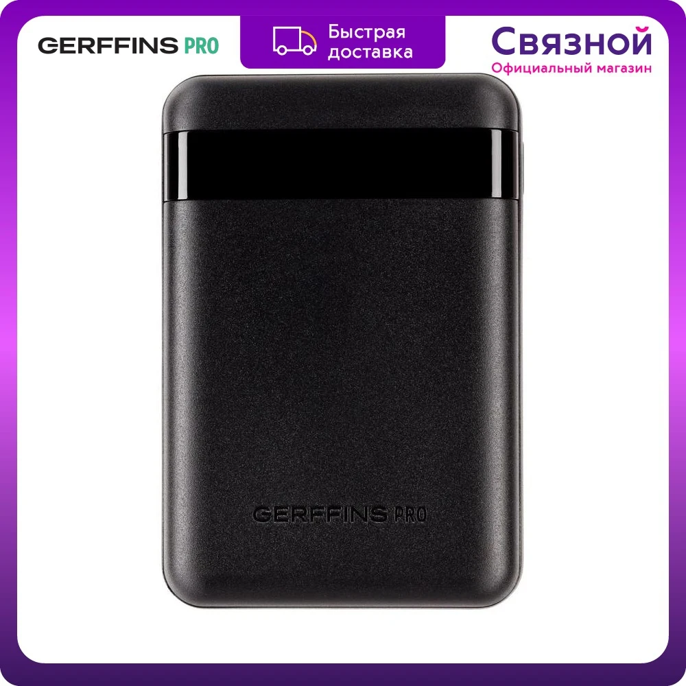Gerffins Внешние Аккумуляторы Купить