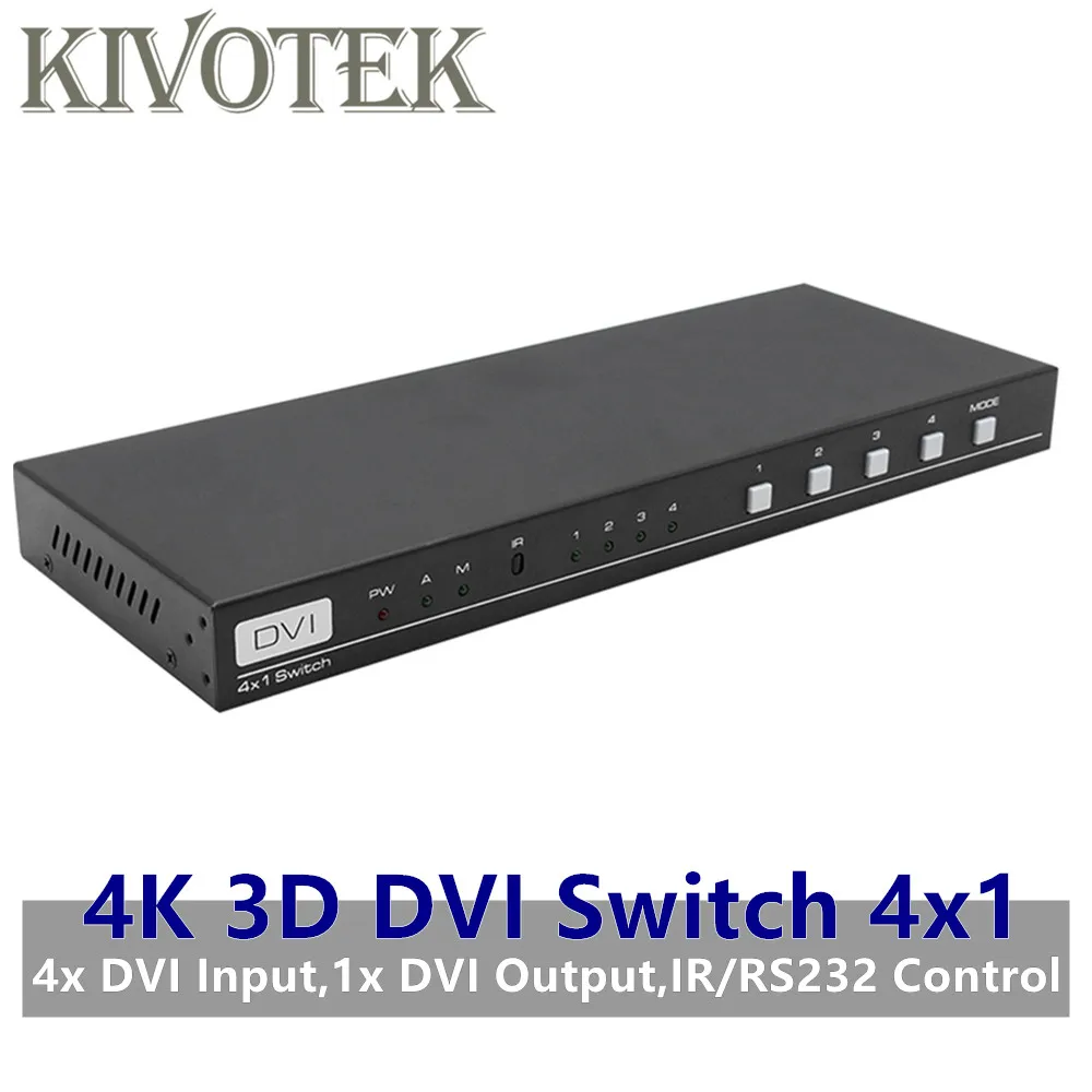 4K 3D 1080P DVI Switch 4x1 Switcher Adapter DVI-D Female Connector IR RS232 Control AC3 DSD For CCTV PC DVD Camera Free Shipping
