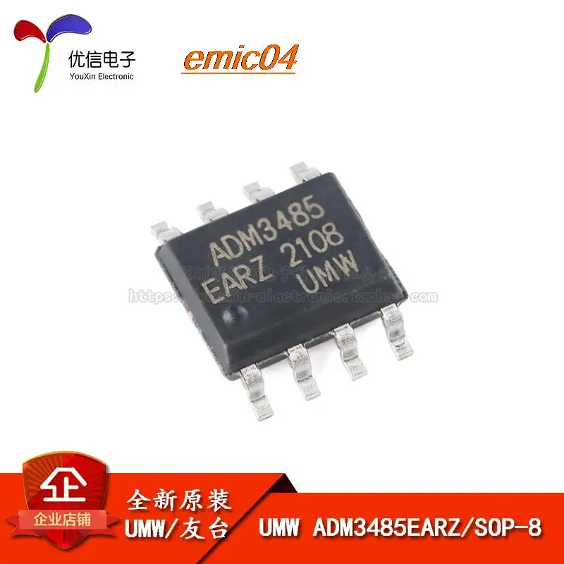 

Оригинальный ассортимент UMW ADM3485EARZ SOP-8 RS485/RS422, 5 шт.