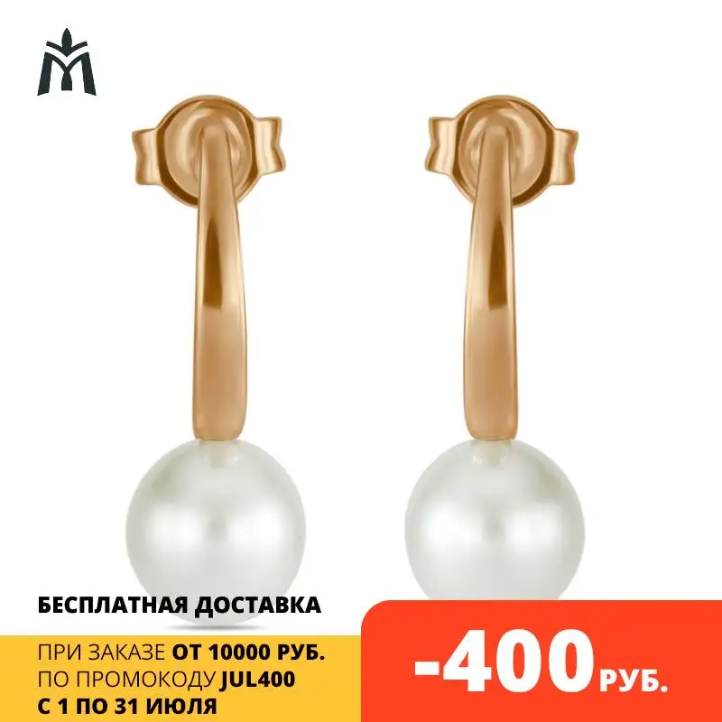 Золотые серьги c жемчугом 585 пробы MIUZ Diamonds (Московский ювелирный
