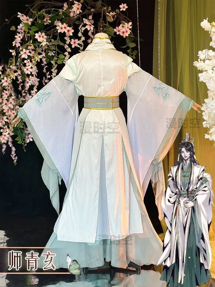 Полный комплект одежды для мужчин TGCF Tian Guan Ci Fu Xie Lian Cheng Feng Shi Qing Xuan