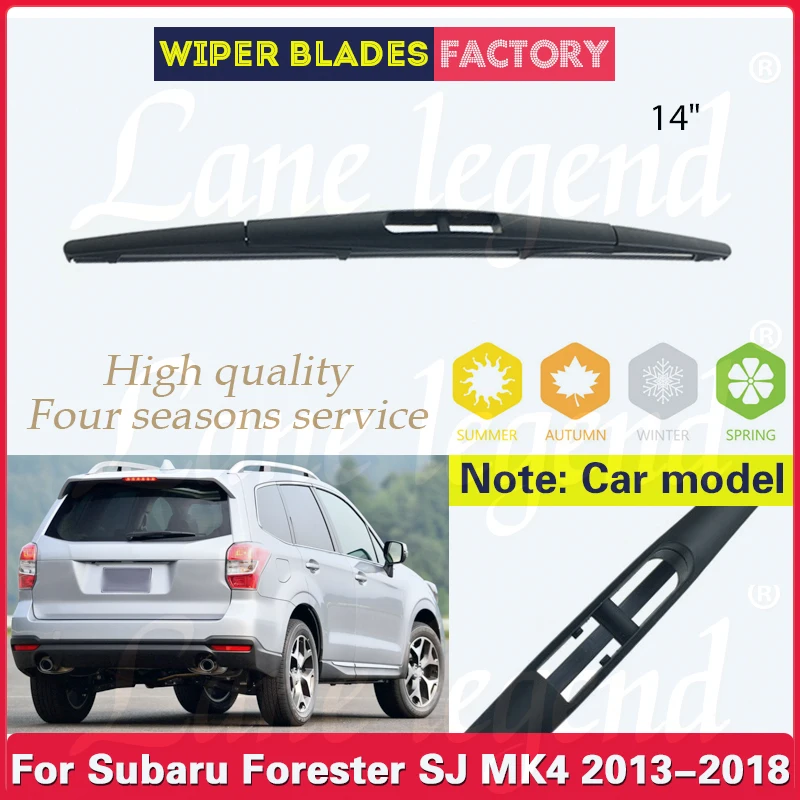 Щетка стеклоочистителя для Subaru Forester SJ MK4 2013-2018 2017 2016 14 дюймов