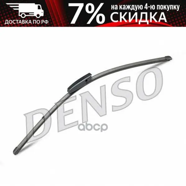 Щетки Стеклоочистителя Renault: Grand Scenic Ii (Jm0/1) 1.5 Dci (Jm02 Jm13)/1.6/1.9 (Jm12 - Цена: 4561