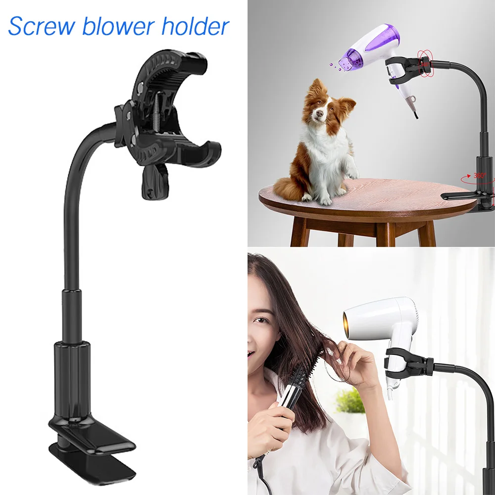 

Pet Grooming Supplies Pet Hair Dryer Holder Portable Stand 360° Rotating Dog Hair Dryer Holder Adjustable Pet Accessories