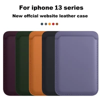 official magnetic macsafe leather wallet pouch card holder bag case for iphone 12 13 11 pro max mac safe adsorption back cover