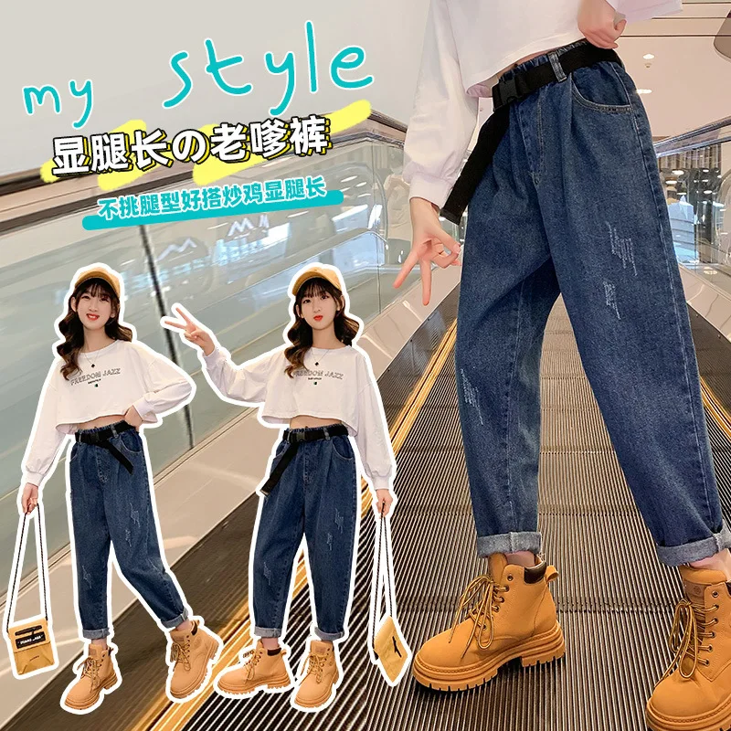 

Girl Jeans 2023 Spring Autumn New Girl Clothing Denim Style Trousers Large Size Children's Clothes Outside To Wear Fashion Pants