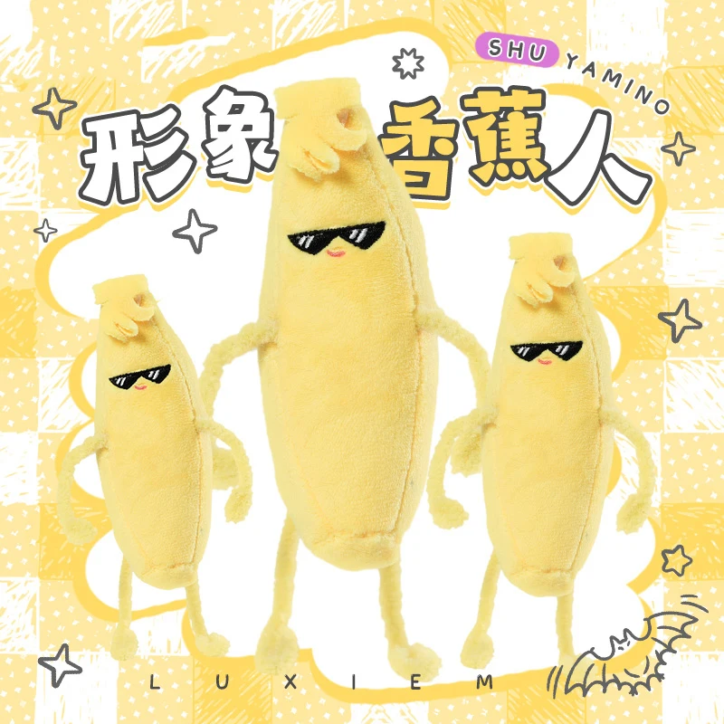 Игрушка плюшевая Рыцари Сага шипы ниань эксусиай Чэнь Frostnova кукла игрушки