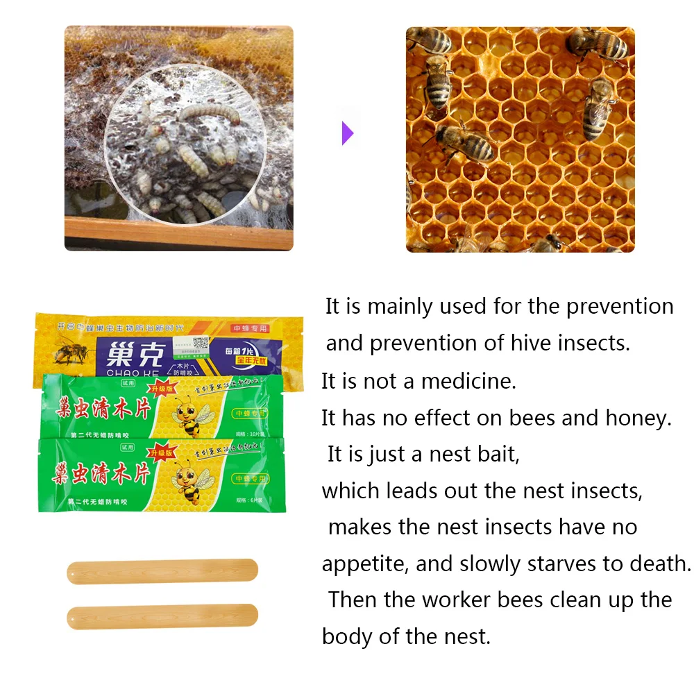 10 шт./упак. средство для уничтожения пчелиных восковых червей прозрачные