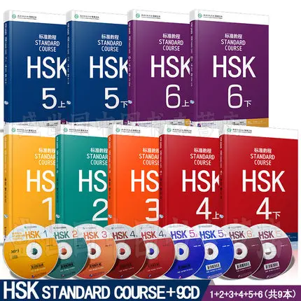 Newest Hot 22 Books Standard Course HSK 1, 2, 3 ,4, 5 ,6 ( 9 Textbook+9 Workbooks ) + HSK Handwriting Workbook Hanzi Books Art