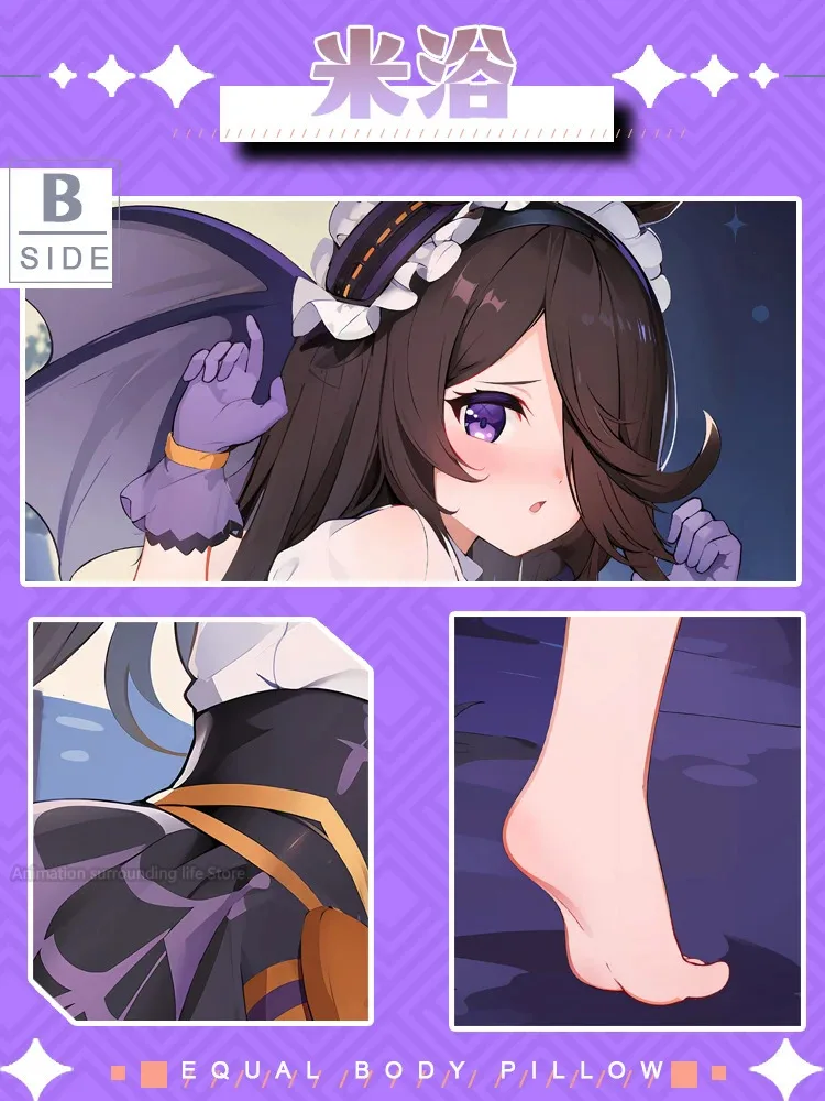 Аниме Pretty Derby Rice Shower Dakimakura 2WAY обнимающая наволочка для тела косплей японская