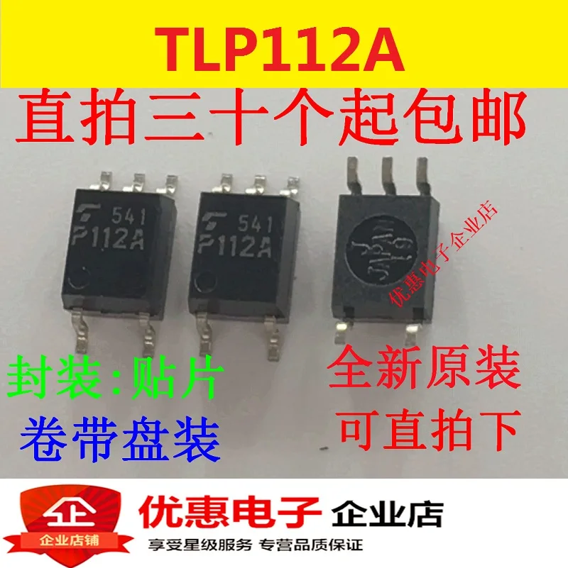 

5PCS/ New TLP112A P112A SMD SOP5 optocoupler isolator optocoupler import