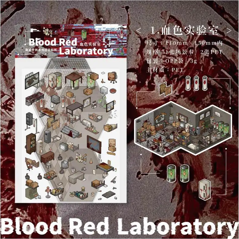 

Миниатюрные наклейки QUSE Pixel серия пейзажи