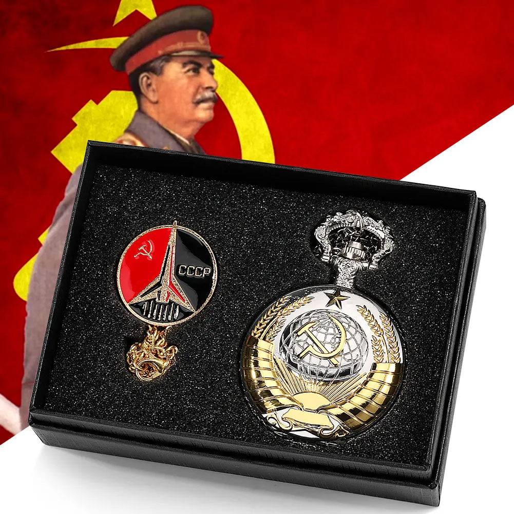 

Набор карманных часов мужские, кварцевые часы СССР в ретро стиле, с цепью, в подарочной коробке, значок, Советский Союз, Карманные часы