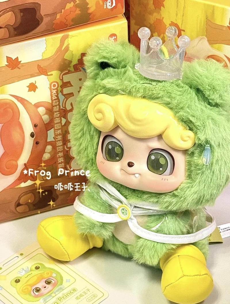 Новая подлинная нечетная музыка Tide Q Treasure Animal Kindergarten Plush Series Tide Play слепая коробка Модель милой куклы праздничный подарок (art.: 3920d41fcf8dd) - 3920d41fcf8dd