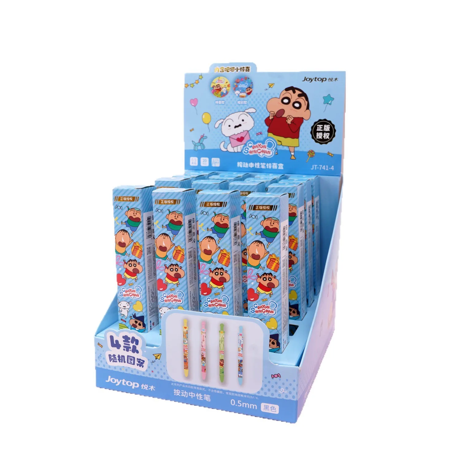 Набор из 4 милых гелевых ручек Crayon Shin-chan, 0,5 мм, черные, для подписи, кавайные канцелярские товары, аниме-аксессуары для школы, креативные подарки (art.: 3920dbde2005d) - 3920dbde2005d