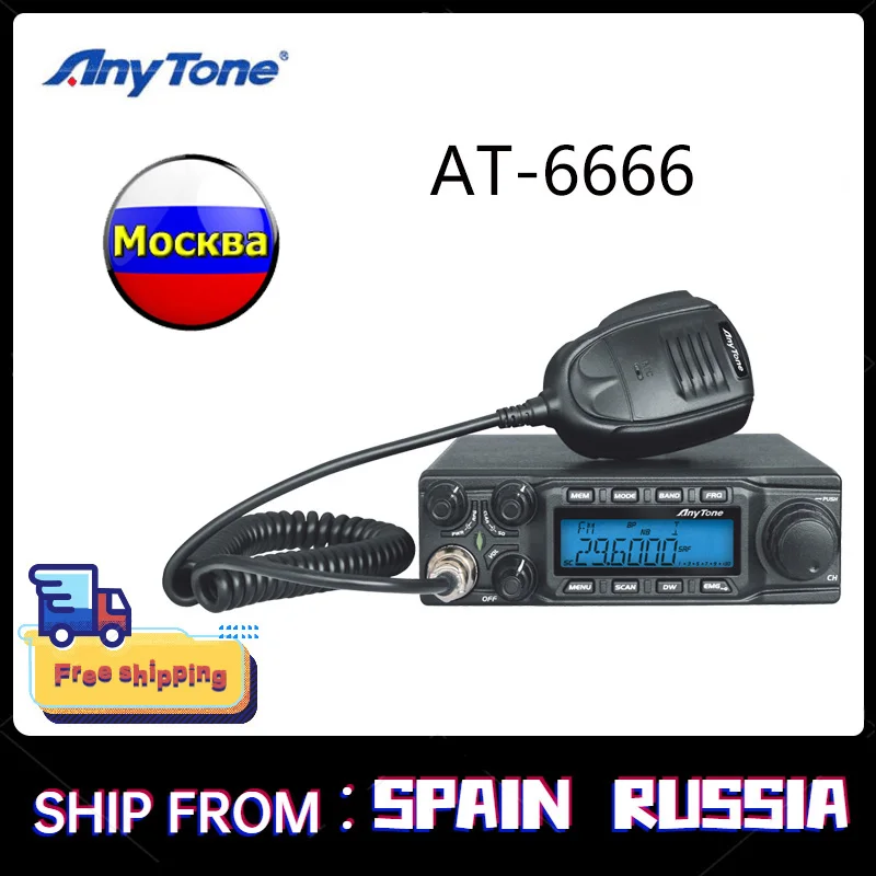 Vyhodnaya Moshnost Anytone At 6666 Am 45 Vt Fm 60 Vt 10 Metrovoe Radio Dlya Gruzovikov S Ssb Pep Fm Am Pa Rezhimom Vysokij Ssb Pep Mobilnye Telefony I Aksessuary Aliekspress