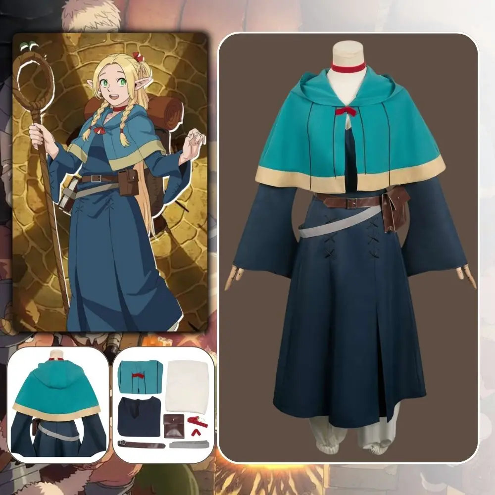 Костюм для косплея Marcille Dungeon Meshi Маскировка взрослых женщин накидка парики наряд