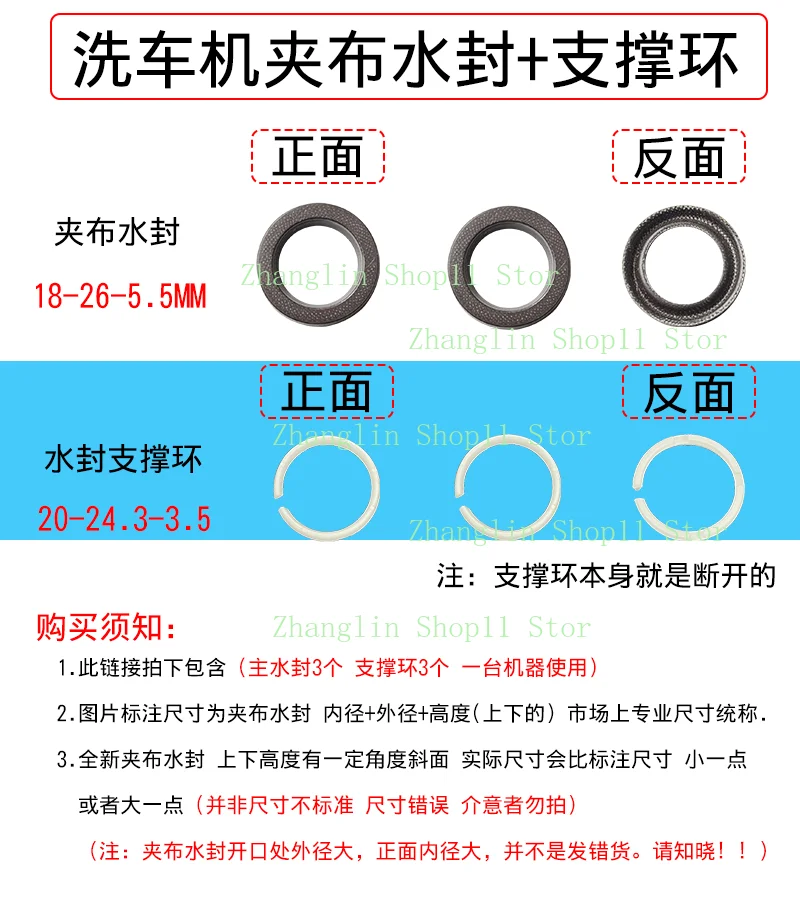 

1 комплект сверхвысокого давления, комплект для ремонта головки насоса, машина для чистки, резиновое водяное уплотнение, сальник, уплотнительное кольцо, прокладки