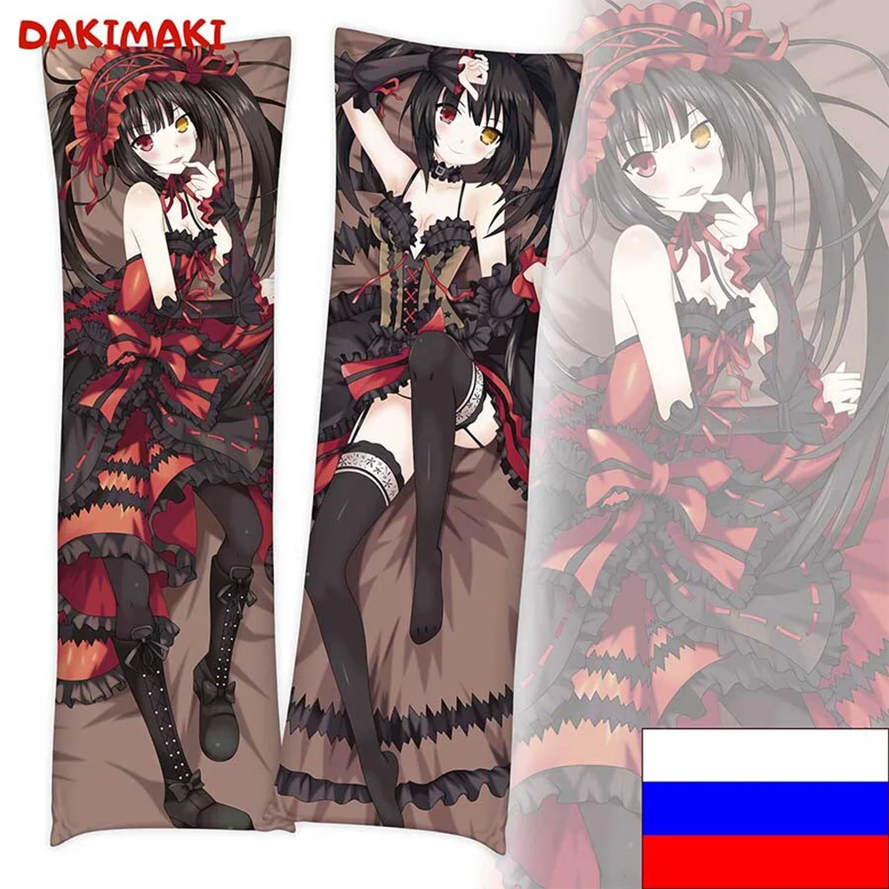 Дакимакура Куруми Токисаки Рандеву с Жизнью арт. D0371 150х50 | Дом и сад