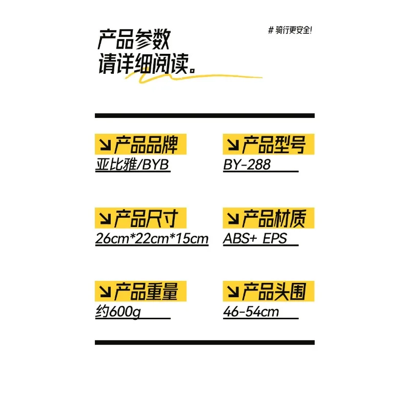 Детский шлем для верховой езды регулируемый очаровательный внешний вид