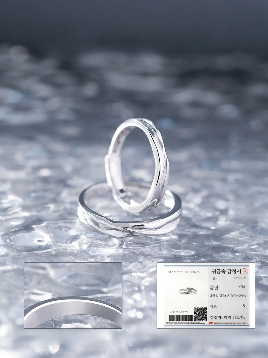 Кольцо для пары из чистого серебра 999 пробы женское и мужское дизайн 2024 новая пара