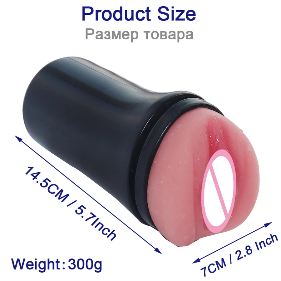Сексуальный вагинальный инструмент для мастурбации мужчин мастурбаторы товары