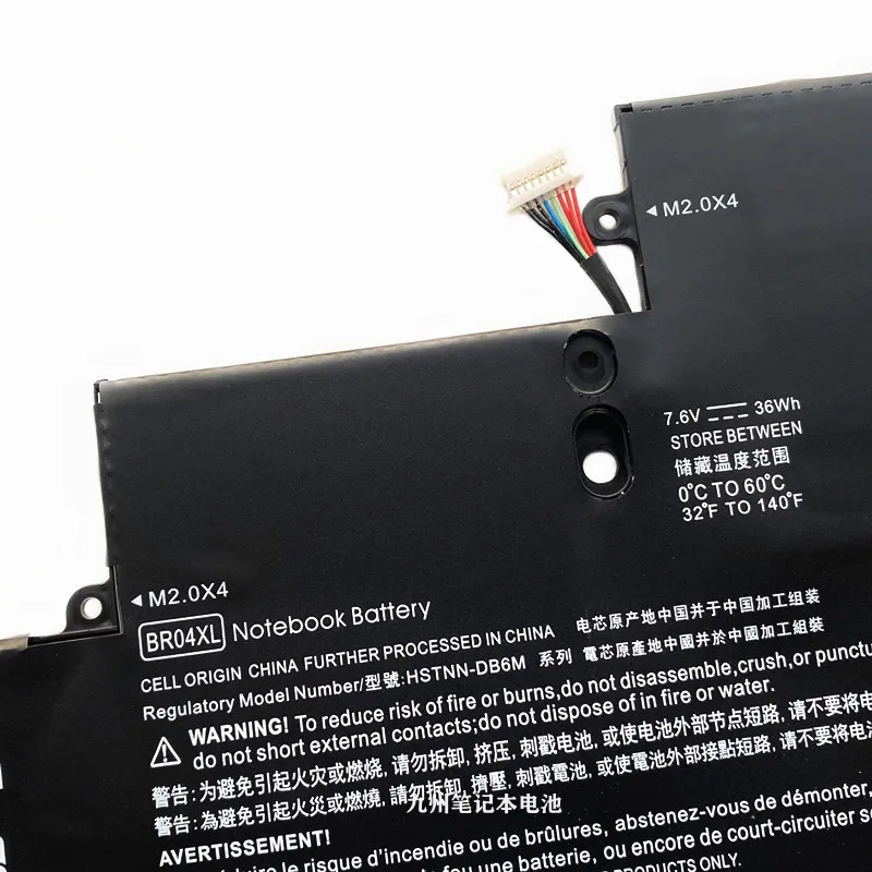 Новый аккумулятор для ноутбука BR04XL BO04XL HP EliteBook Folio 1020 G1 M2OX4 M5U02PA M0D62PA HSTNN-DB6M HSTNN-I26C 760505