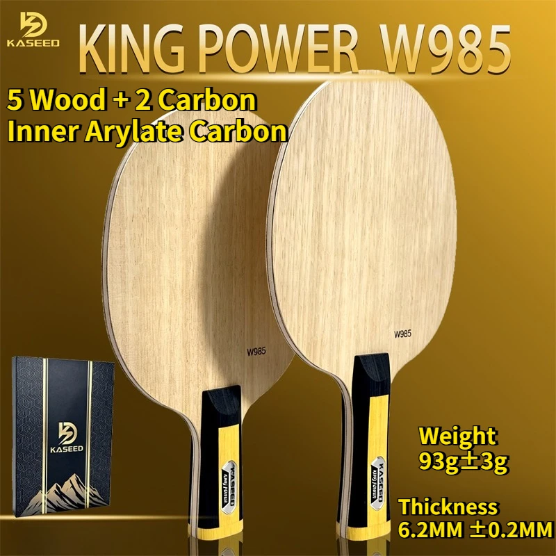 KASEED KING POWER W985 Накладка для настольного тенниса с внутренним слоем из арилата и карбона, 7-слойная, 5 деревянных и 2 карбоновых слоев, атакующая ракетка для пинг-понга, мощная атака. (art.: 3920dced05d1e) - 3920dced05d1e