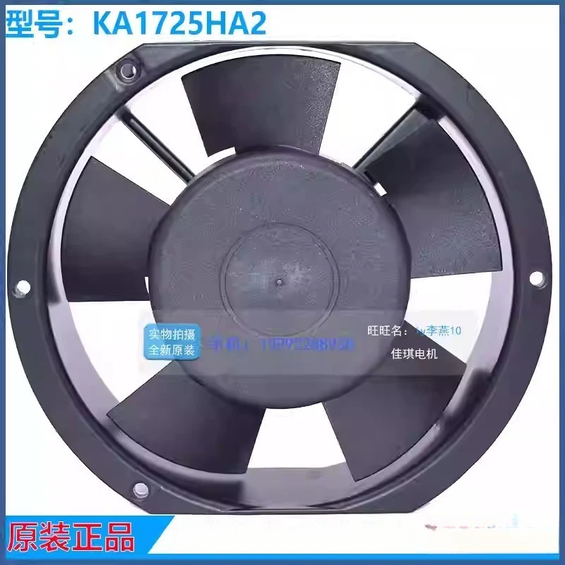 Фото Вентилятор охлаждения D+FOR KAKU KA1725HA2 220-240VAC 0.24/0.21A, 1 шт. №2