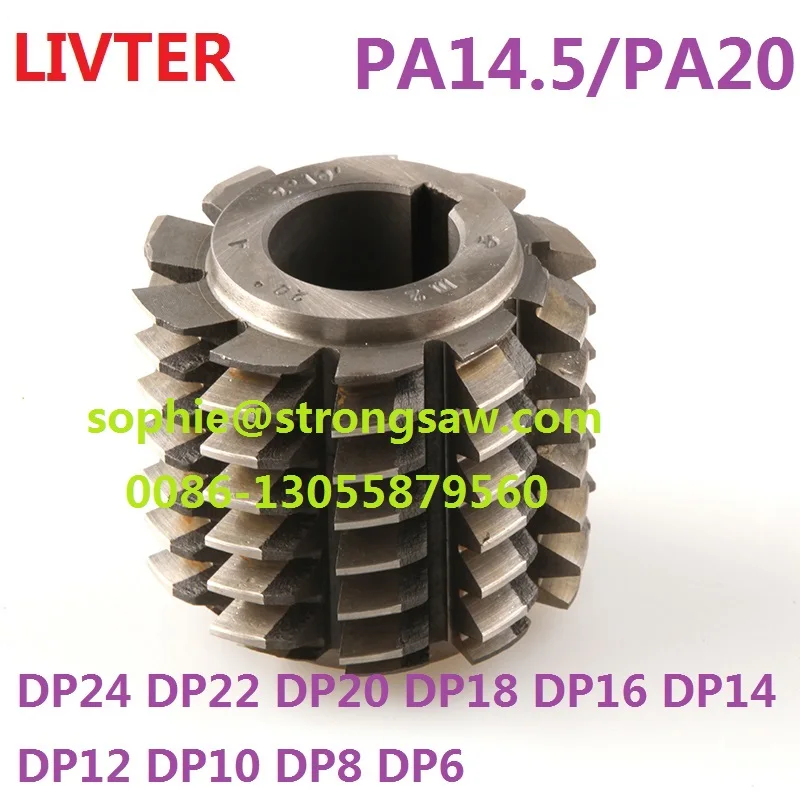 LivterDP6 DP7 DP8 DP9 DP10 DP11 DP12 DP14 DP16 DP18 DP20 DP22 DP24 угол давления PA14.5 pa20высокое качество HSS M2