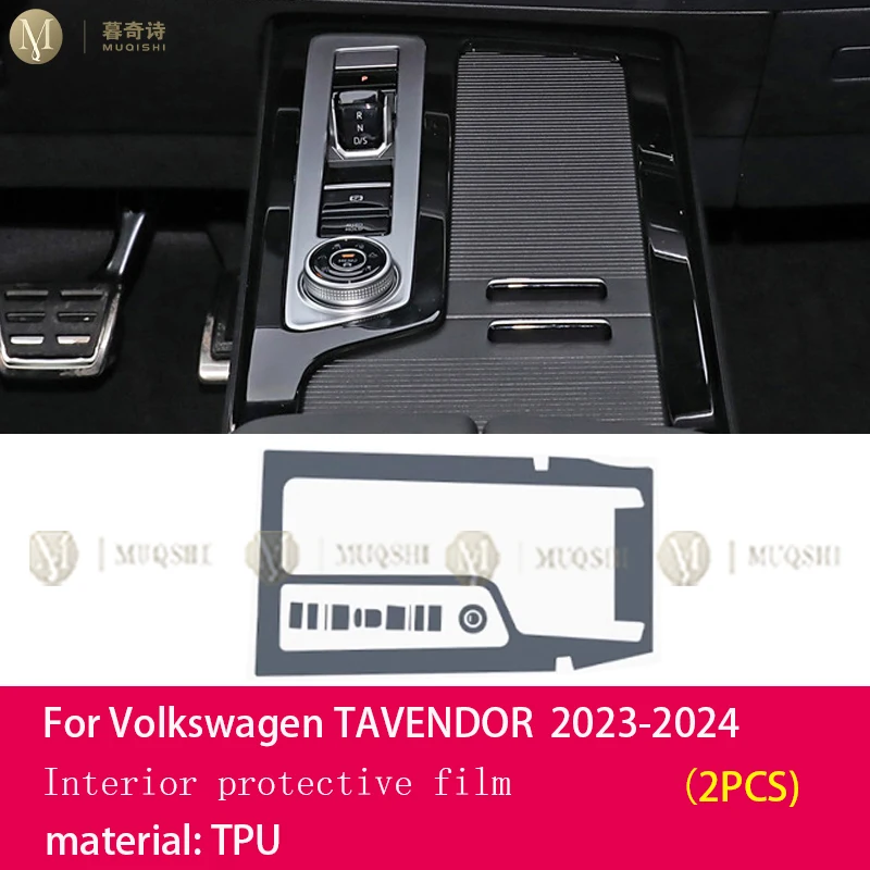 

MUQSHI предварительная резка автомобиля интерьер PPF защитная пленка для краски консоль прозрачная/матовая пленка из ТПУ для Volkswagen TAVENDOR 2023-2024