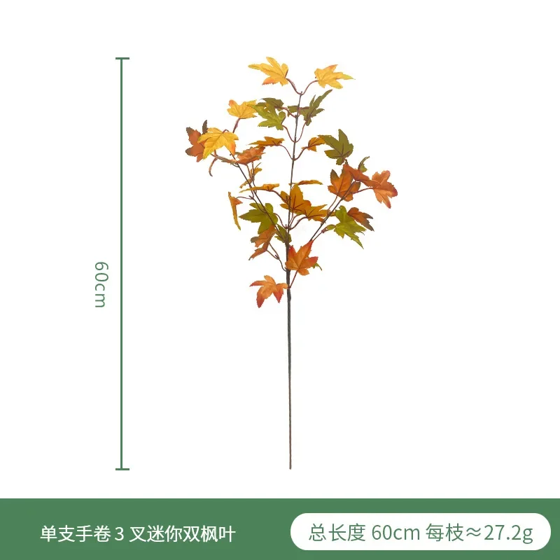 

Искусственные ветки клена SRILAN, набор из 4 штук