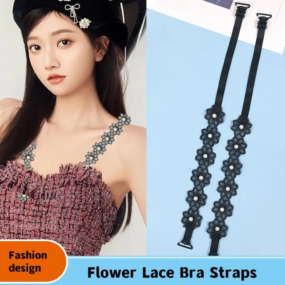 2 pairs Mesh Flower Underwear Elastic Straps With Beads Flower Lace Bra Straps Bra Decorative Shoulder Strap for Women