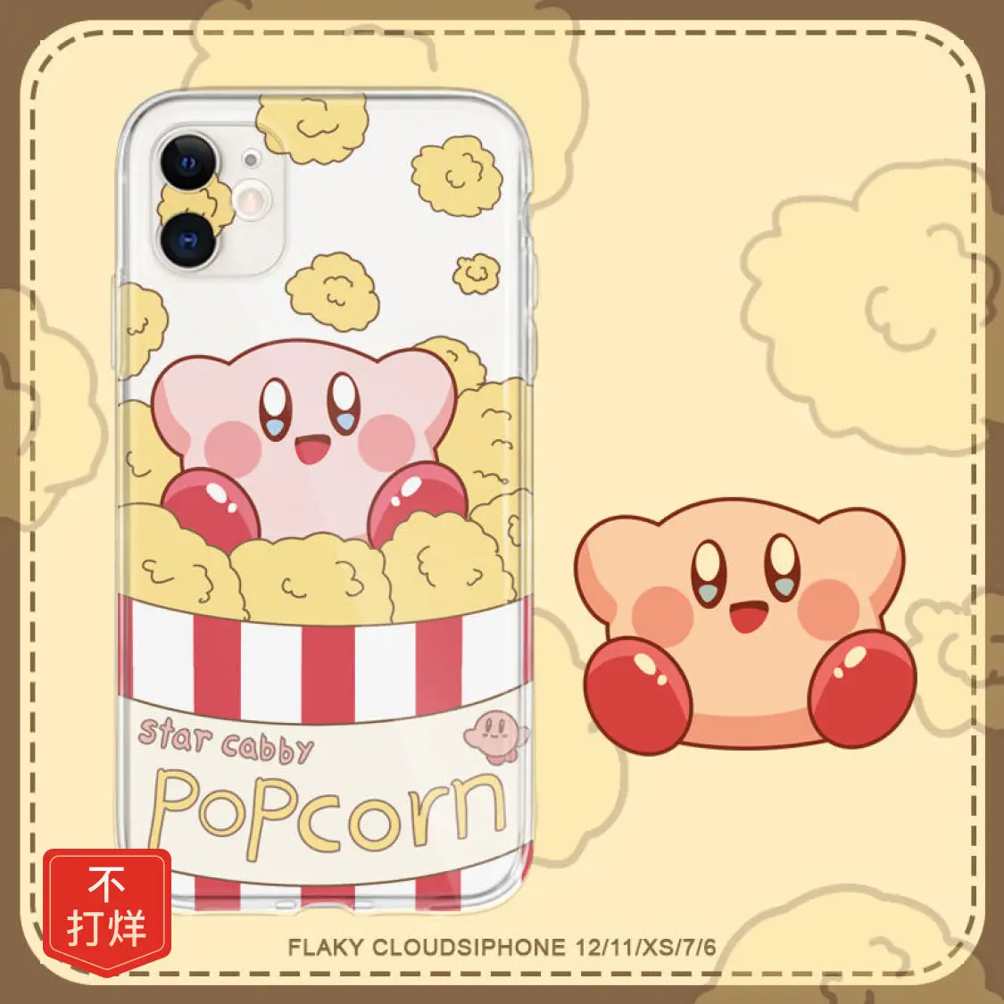 

Phone Case Airbag Anti-Fall Kawaii Kirby Anime Shockproof Phone Case for Iphone 12 11 13Pro Max Xr X Xs Max Cartoon Phone Case