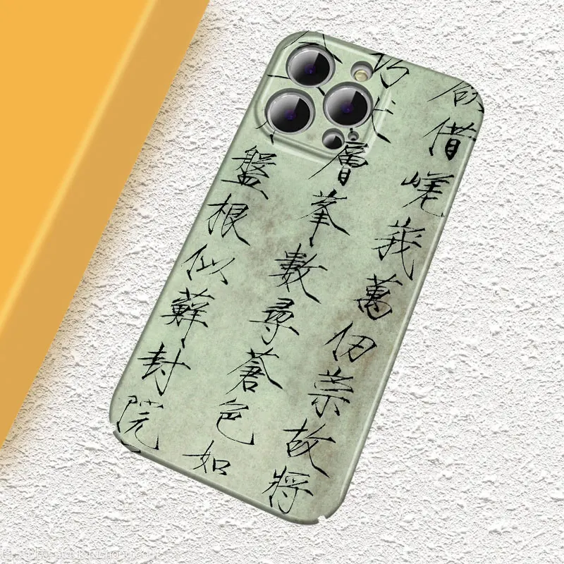 

Тонкая золотая каллиграфия в китайском стиле