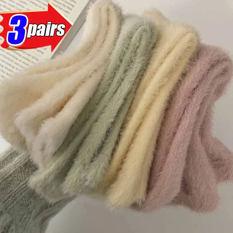 

1/3pairs Sweet Color Coral Plush Socks Women Girls Soft Hairy Mink Fleece Pile Thicken Long Sock Winter Warm Sleeping Floor Sox