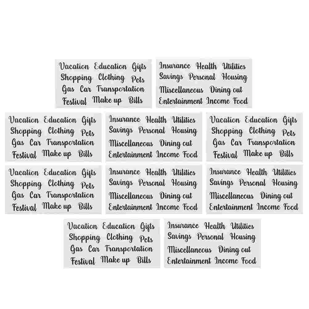 5 комплектов бюджетных этикеток компактная наклейка на конверт для наличных