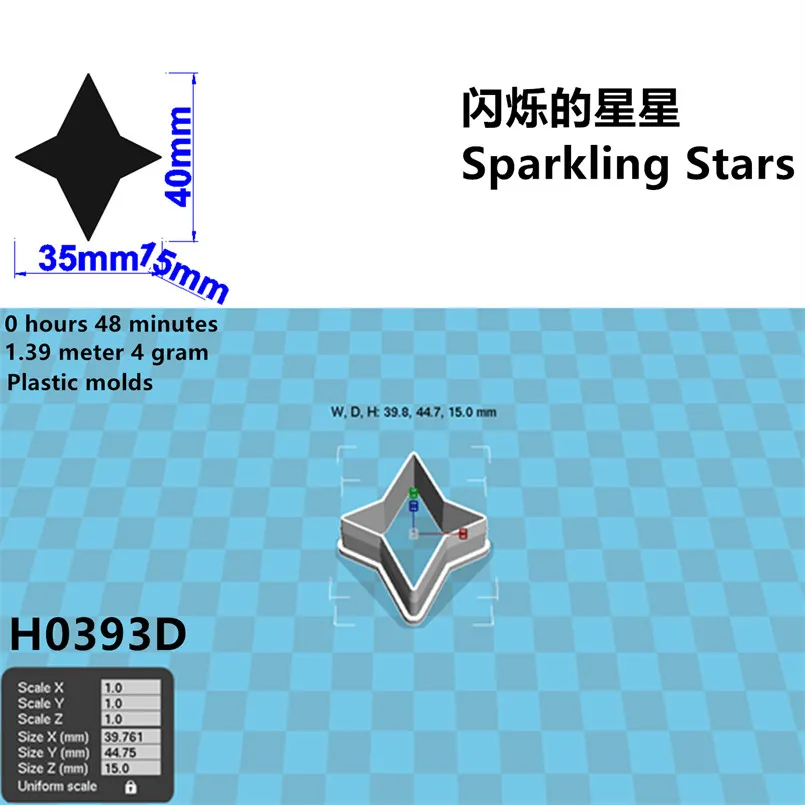 

Формочки для печенья sswss Четыре спецификации