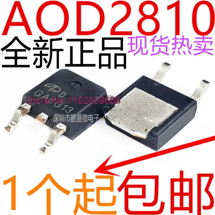 

20PCS/LOT AOD2810 NMOS 46A80V TO252 D2810